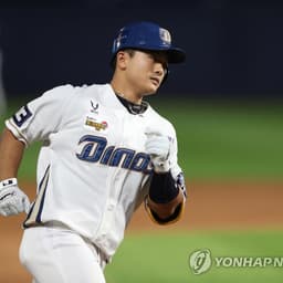 Kim Jin-su